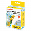 Диски гелевые, освежитель и очиститель для унитаза / писсуара, 8 дисков 44 г, LAIMA, "Лимон", шприц, 609795