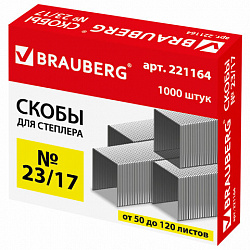 Скобы для степлера №23/17, 1000 штук, BRAUBERG, от 50 до 120 листов, 221164