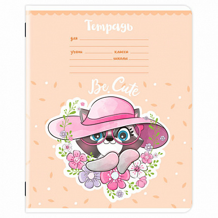 Тетрадь 12 л. ЮНЛАНДИЯ, линия, обложка картон, BE CUTE, 107285