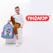 Рюкзак ПИФАГОР SCHOOL, 1 отделение, 3 кармана, "Smart penguin", 38x28х14 см, 271403