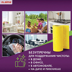 Салфетки ВИСКОЗНЫЕ универсальные STANDART, 18х25 см, В РУЛОНЕ 30 шт., 80 г/м2, желтые, LAIMA, К4128, 605493