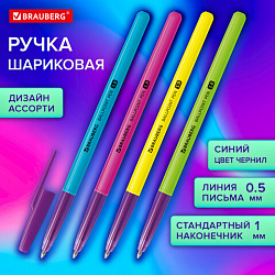 Ручка шариковая BRAUBERG "Офисная" NEON COLOR, СИНЯЯ, корпус ассорти, пишущий узел 1 мм, линия письма 0,5 мм, 144200