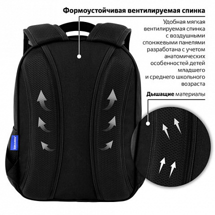 Рюкзак BRAUBERG OPTIMA, 2 отделения, с брелоком, "Ловец бабочек", СВЕТЯЩИЙСЯ, 36х27х18 см, 272097