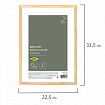 Рамка 21х30 см небьющаяся, аналог IKEA, багет 12 мм дерево, BRAUBERG "Woodray", цвет натуральный, 391360