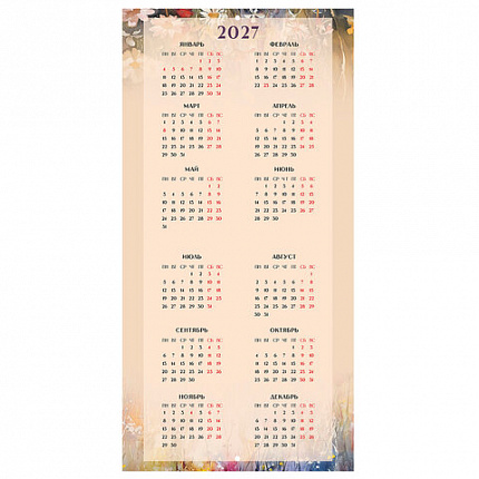 Календарь настенный перекидной 2026 г., BRAUBERG, 12 листов, 28,5х28,5 см, "Лошадка и девочка", 116937