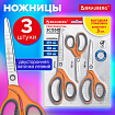 Ножницы BRAUBERG "PROFESSIONAL" 3 шт. (135, 180, 210 мм), серо-оранжевые ручки, ВЫГОДНАЯ УПАКОВКА, 272981