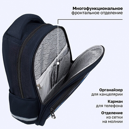 Рюкзак BRAUBERG OPTIMA, 2 отделения, с брелоком, "Ночной гонщик", 36х27х18 см, 272096