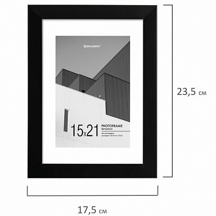Рамка 15х21 см с паспарту 10х15 см небьющаяся, багет 20 мм, пластик, BRAUBERG "New Age", черная, 391273
