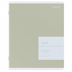 Тетрадь предметная MonoPastel 48 л., пластиковая обложка, ОБЗР, клетка, подсказ, BRAUBERG, 405513