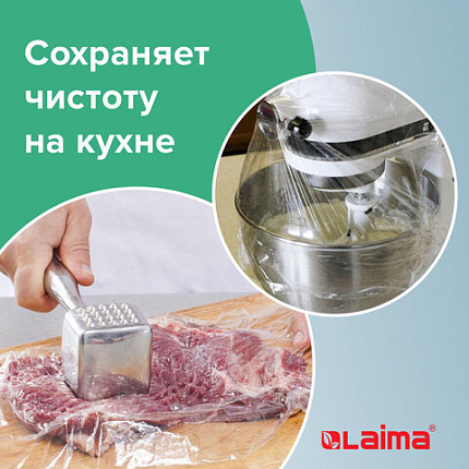 Пленка пищевая ПЭ 300 мм х 300 м, ГАРАНТИРОВАННАЯ ДЛИНА, 6 мкм, вес нетто 0,48 кг ±5%, LAIMA, 605039