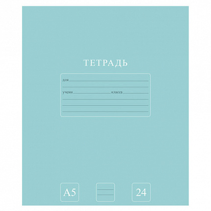 Тетрадь 24 л., HATBER-ECO линия, офсет №2 ЭКОНОМ, обложка картон, PUREcolour (микс в спайке), 092113, 24Т5C2