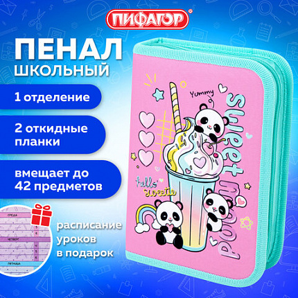 Пенал ПИФАГОР, 1 отделение, 2 откидные планки, полиэстер, 20х14 см, "Хорошее настроение", 272288