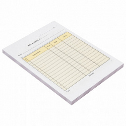 Накладная 2-слойная самокопирующаяся, А5 147х207 мм, КОМПЛЕКТ 5 книжек по 50 шт., STAFF, 130287