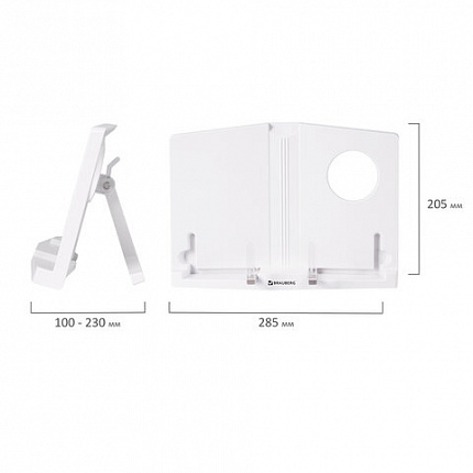 Подставка для книг и учебников BRAUBERG, регулируемый угол наклона, пластик, белая, 237445