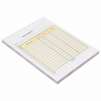 Накладная 2-слойная самокопирующаяся, А5 151х208 мм, КОМПЛЕКТ 5 книжек по 50 шт., STAFF, 130287