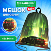 Мешок для обуви BRAUBERG KIDS, с петлей, 42х34 см, "Зеленый город", 274642