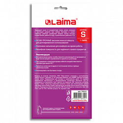 Перчатки МНОГОРАЗОВЫЕ латексные LAIMA "БИКОЛОР", сине-желтые, ОСОБО ПРОЧНЫЕ, хлопковое напыление, размер S (малый), вес 52 г, 700541