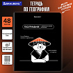 Тетрадь предметная МЕМЫ 48 л., TWIN-лак, ГЕОГРАФИЯ, клетка, подсказки, BRAUBERG, 405100