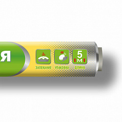 Фольга пищевая 29 см х 5 м, 11 мкм, ПРОЧНАЯ, САЯНСКАЯ ФОЛЬГА в пленке, Классическая У5П-290х35