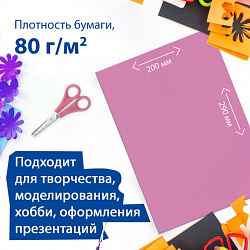 Цветная бумага А4 ТОНИРОВАННАЯ В МАССЕ, 24 листа 8 цветов (4 пастель + 4 интенсив), BRAUBERG, 200х290 мм, 128009