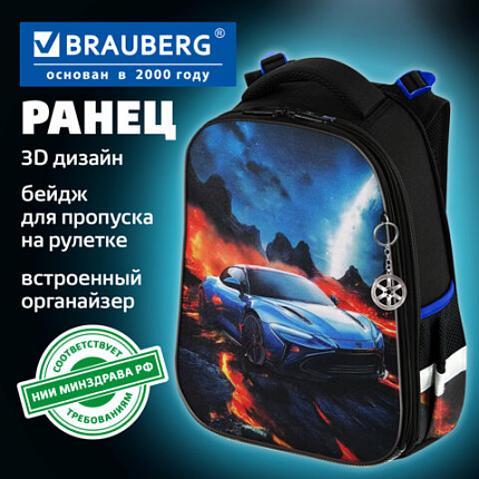 Ранец BRAUBERG PREMIUM, 2 отделения, с брелком, "Risky ride", 3D-панель, 38х29х16 см, 274394