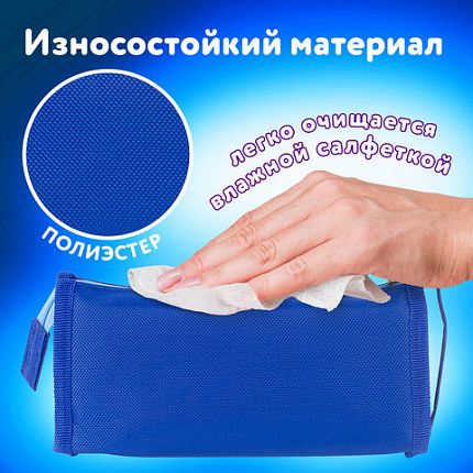 Пенал ЮНЛАНДИЯ для мальчиков, 3 отделения, мягкий, "Футбол", синий, 20х7х9 см, 228979