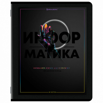 Тетради предметные, КОМПЛЕКТ 12 ПРЕДМЕТОВ, 48 л., матовая ламинация, лак, BRAUBERG "MAJESTIC BLACK", 405177