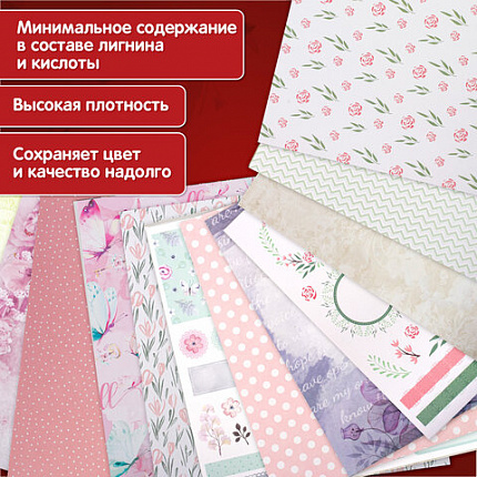 Бумага для скрапбукинга 30х30 см "Нежность природы", двусторонняя, 12 листов, 12 дизайнов, 180 г/м2, ОСТРОВ СОКРОВИЩ, 662771