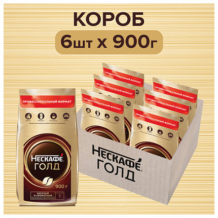 Кофе молотый в растворимом NESCAFE "Gold" 900 г, сублимированный, 12348493
