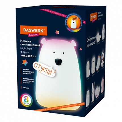 Ночник силиконовый LED "Медведь" 111x111x160 мм, белый свет/RGB, таймер, USB,аккумулятор 1200 мАч, DASWERK, 238938