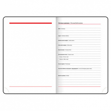 Ежедневник недатированный А5 138x213 мм BRAUBERG "Waves" под кожу, застежка 160 л., красный/черный, 111874