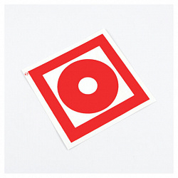 Знак пожарной безопасности "Кнопка включения пожарной автоматики", КОМПЛЕКТ 10 штук, 100х100 мм, пленка, F10