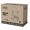 Кресло детское с подставкой для ног BRABIX KIDS "MG-220", сетка/ткань TW, серое, 533315