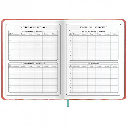 Дневник 1-4 класс 48л, кожзам (твердая с поролоном), печать, аппликация, ЮНЛАНДИЯ, Котик, 107224