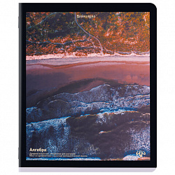 Тетради предметные, КОМПЛЕКТ 12 ПРЕДМЕТОВ, 48 л., матовая ламинация, BRAUBERG, "ПРИРОДА", 405606