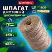 Шпагат джутовый полированный длина 500 м диаметр 1,5 мм, 2-х ниточный, BRAUBERG, 607944