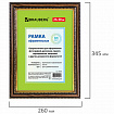Рамка 21х30 см, пластик, багет 30 мм, BRAUBERG "HIT4", орех с двойной позолотой, стекло, 390994