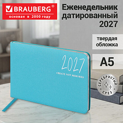 Еженедельник датированный 2027, МАЛЫЙ ФОРМАТ, 105х160 мм, А6, BRAUBERG "Blaze", фольга, голубой, 118155