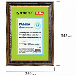 Рамка 21х30 см, пластик, багет 30 мм, BRAUBERG "HIT4", орех с двойной позолотой, стекло, 390994