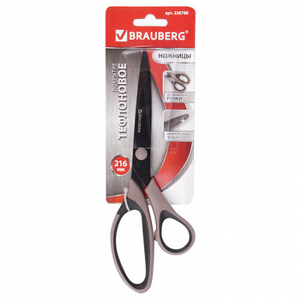 Ножницы BRAUBERG "Special" 216 мм, тефлоновое антискользящее покрытие, 2-х сторонняя заточка, 236788