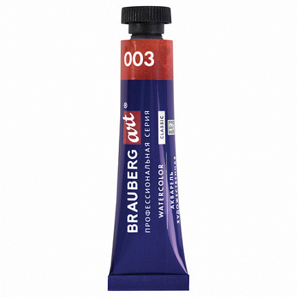 Акварель художественная в тубах НАБОР 24 цвета по 12 мл, BRAUBERG ART CLASSIC, 191765