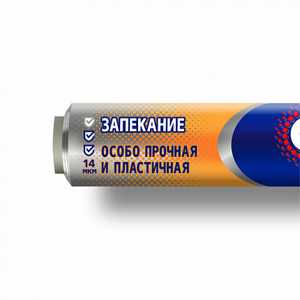Фольга пищевая 29 см х 10 м, 14 мкм, ПРОЧНАЯ, САЯНСКАЯ ФОЛЬГА в пленке, Запекание О10П-290х35