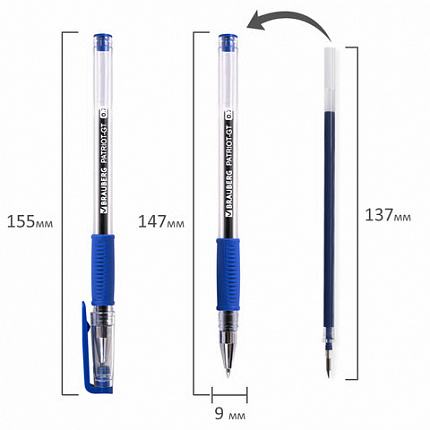 Ручка гелевая РОССИЯ "PATRIOT-GT", СИНЯЯ, корпус прозрачный, узел 0,7 мм, линия письма 0,4 мм, BRAUBERG, 143959