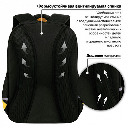 Рюкзак BRAUBERG MOTION, 2 отделения, 3 кармана, "Бунтарь", СВЕТЯЩИЙСЯ, 41х28х17 см, 271363