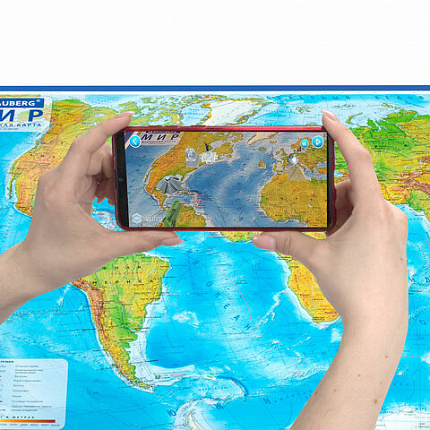 Карта мира физическая 157х107 см, 1:21,5М, с ламинацией, интерактивная, в тубусе, BRAUBERG, 112388