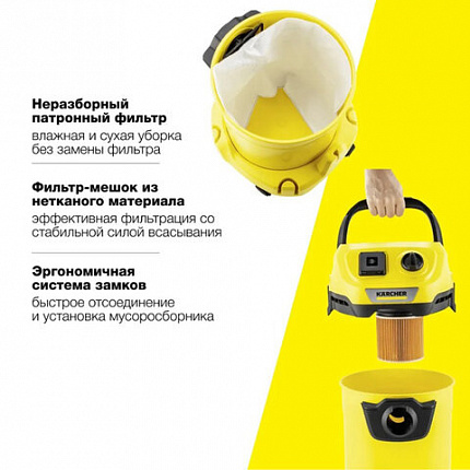 Пылесос хозяйственный KARCHER WD 3 P, мусоросборник 17л, мощность 1000Вт, желтый, 1.6, 1.628-170.0