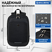 Рюкзак BRAUBERG FUNCTIONAL с отделением для ноутбука, 2 отделения, карман-антивор, "Safe", 44х30х20 см, 272574