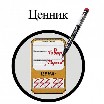 Маркеры перманентные BRAUBERG "Jet", НАБОР 4 ЦВЕТА, супертонкий металлический наконечник 0,5 мм, 150511