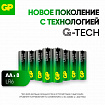 Батарейки КОМПЛЕКТ 8 шт., GP Ultra Plus G-Tech, AA (LR6), алкалиновые, пальчиковые, 15AUPA21-2CRB8