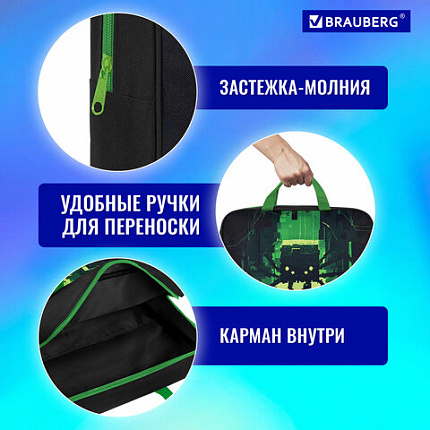 Папка на молнии с ручками BRAUBERG А4, 1 отделение, полиэстер, 80 мм, "Кибер-паук", 273303